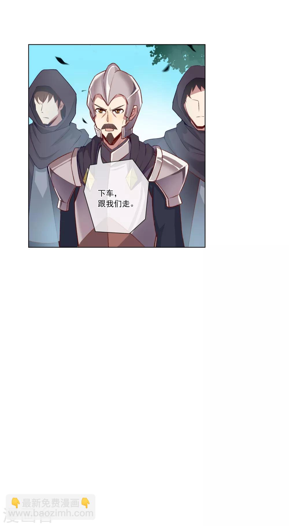 第37话 拦路虎-第37话