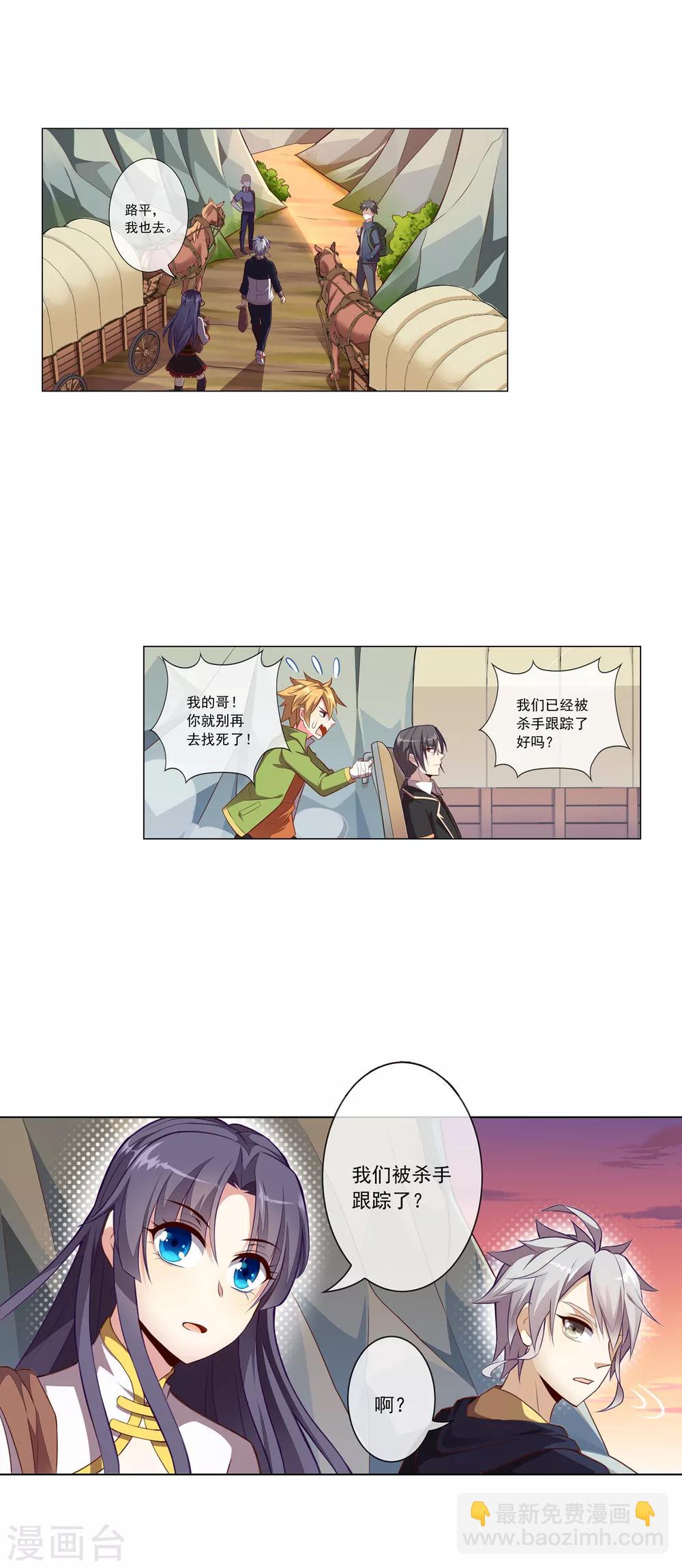 第47话 跟踪-第47话