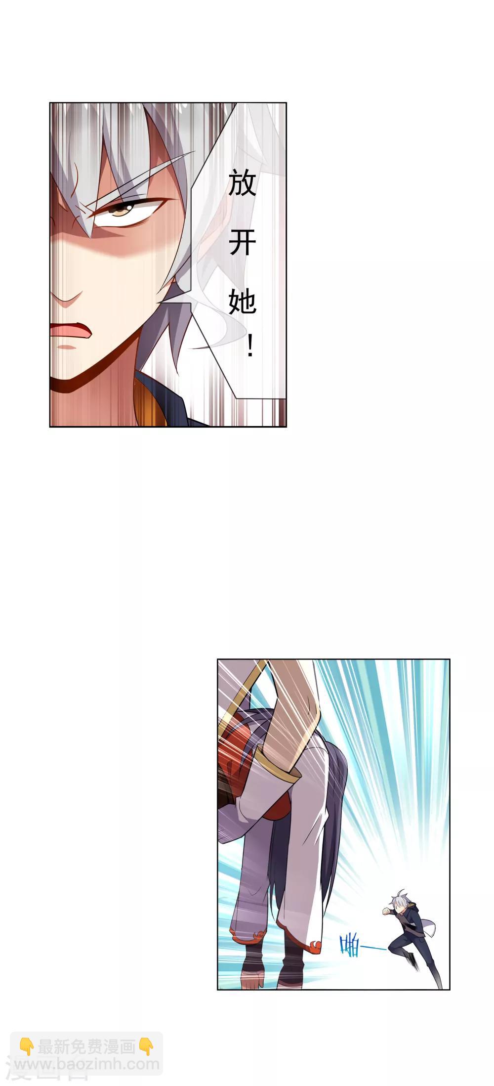 第66话 强敌-第67话