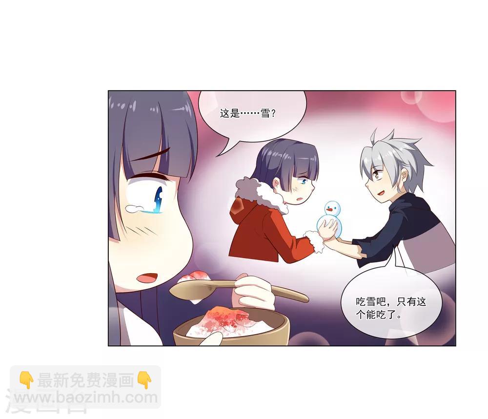 第68话 新年快乐-第69话