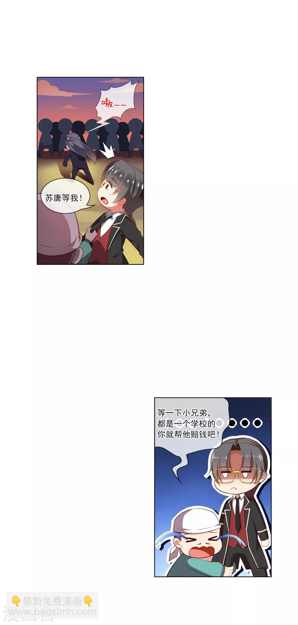 第68话 新年快乐-第69话