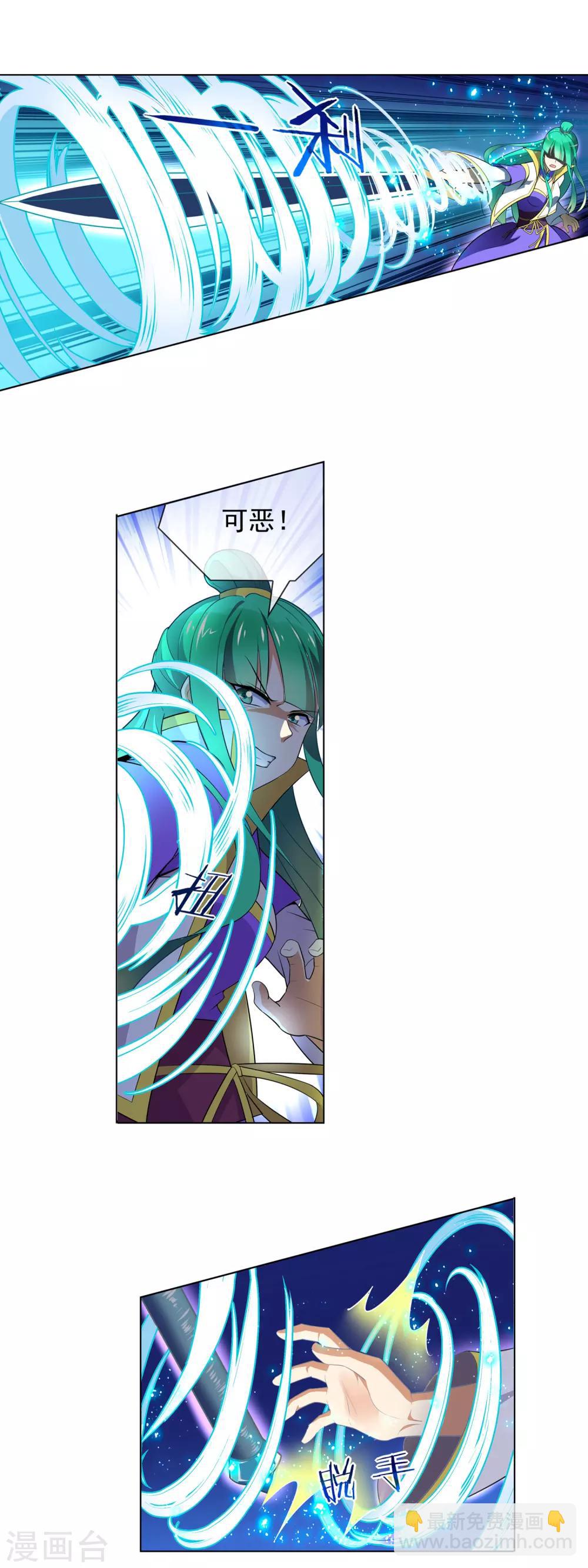 第84话 夺剑-第85话