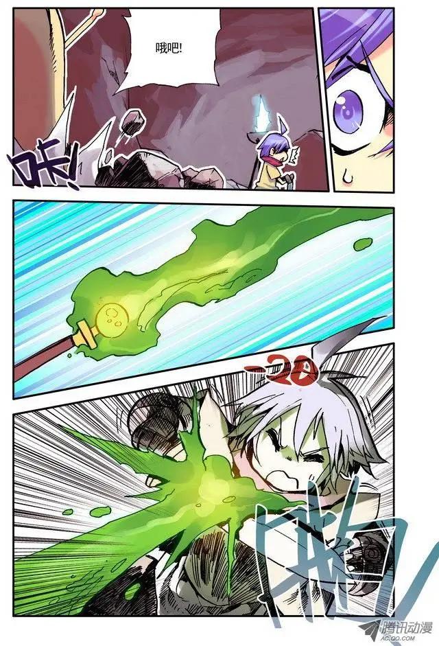 🍣天星之子 第21集 坏蛋 第3页