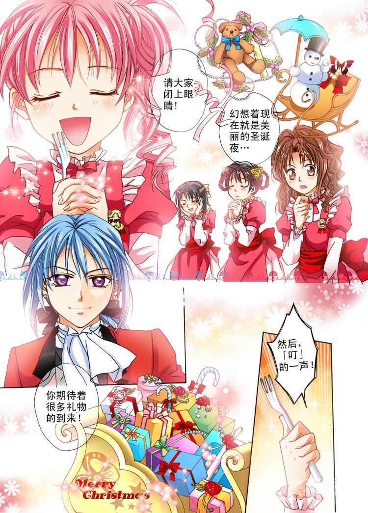 第3话 分享的幸福-第3话