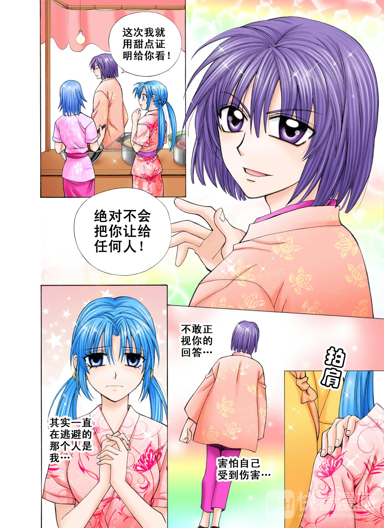 第31话 不曾放弃过！-第31话