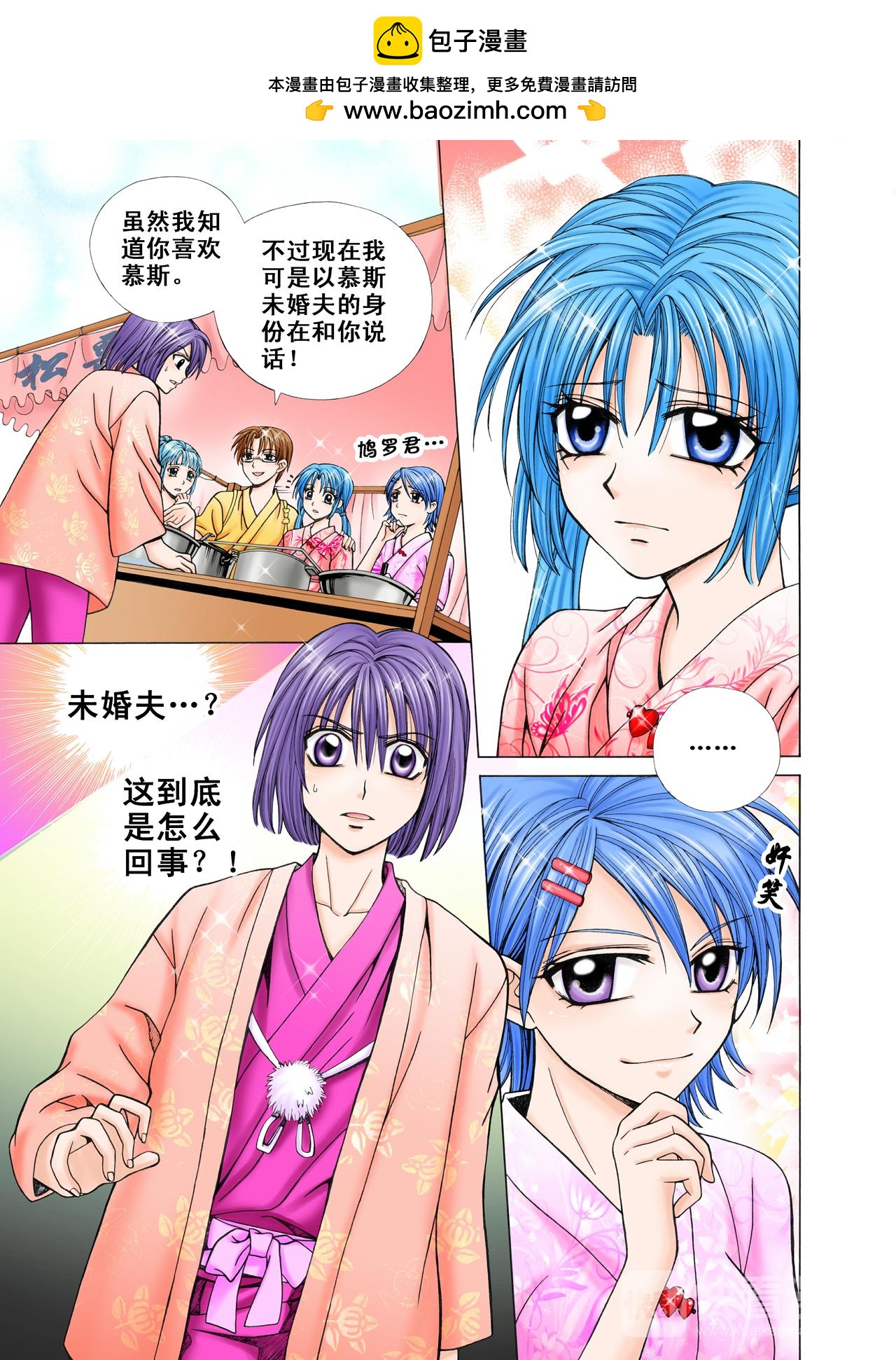 第31话 不曾放弃过！-第31话