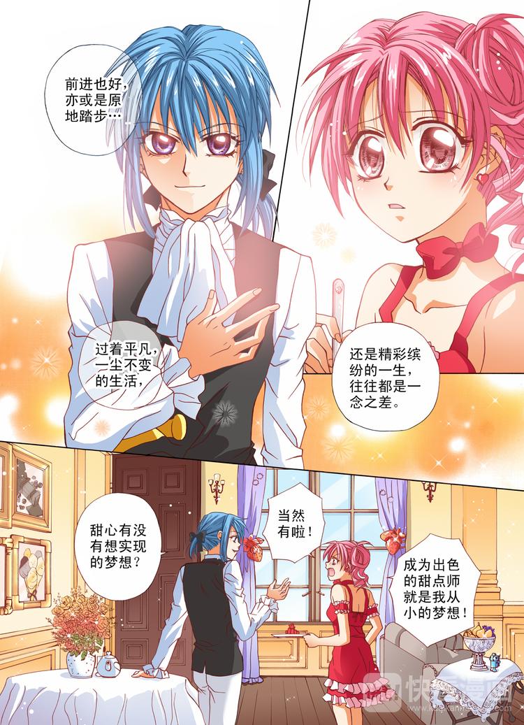 第5话 拥有魔法之手-第5话