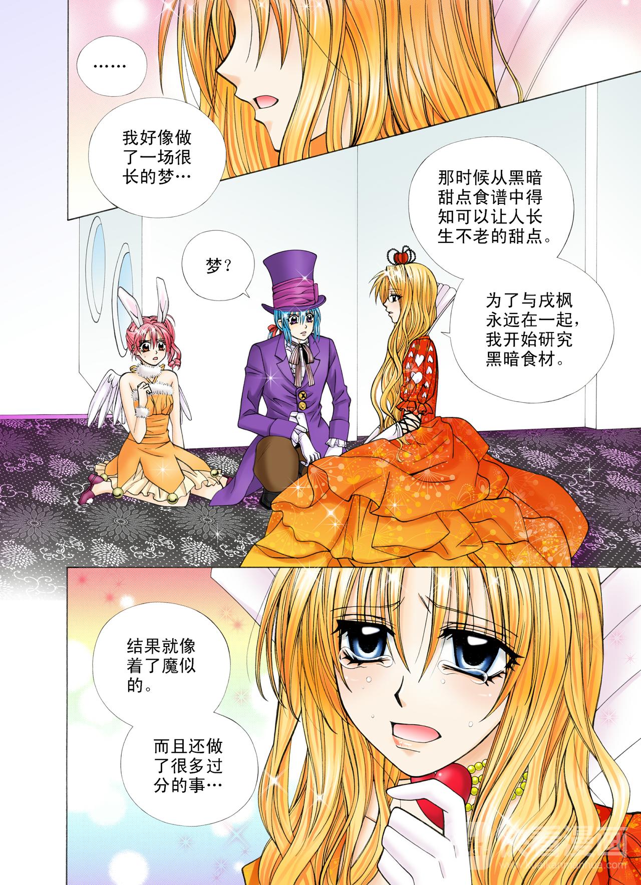 第49话 净化-第49话