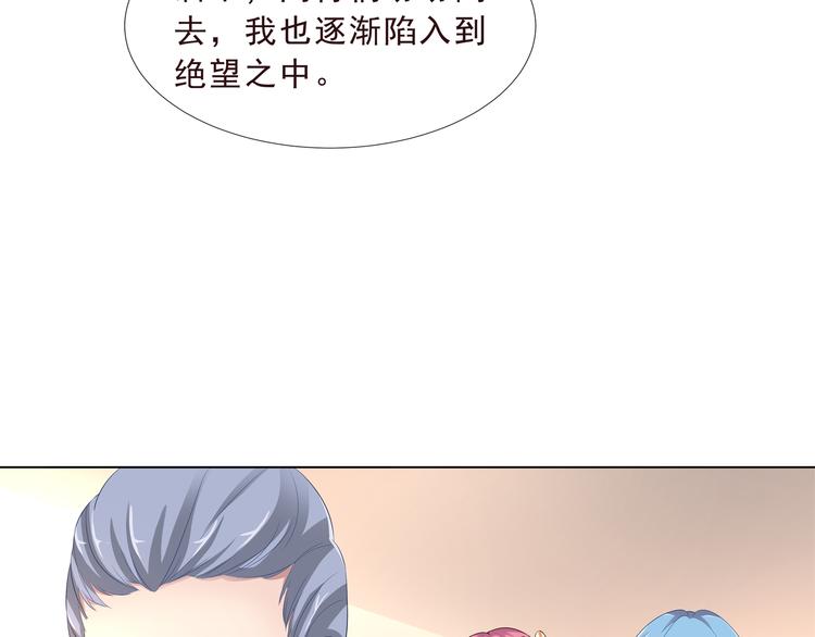 第二季 第2话 拯救(1/2)-第9话