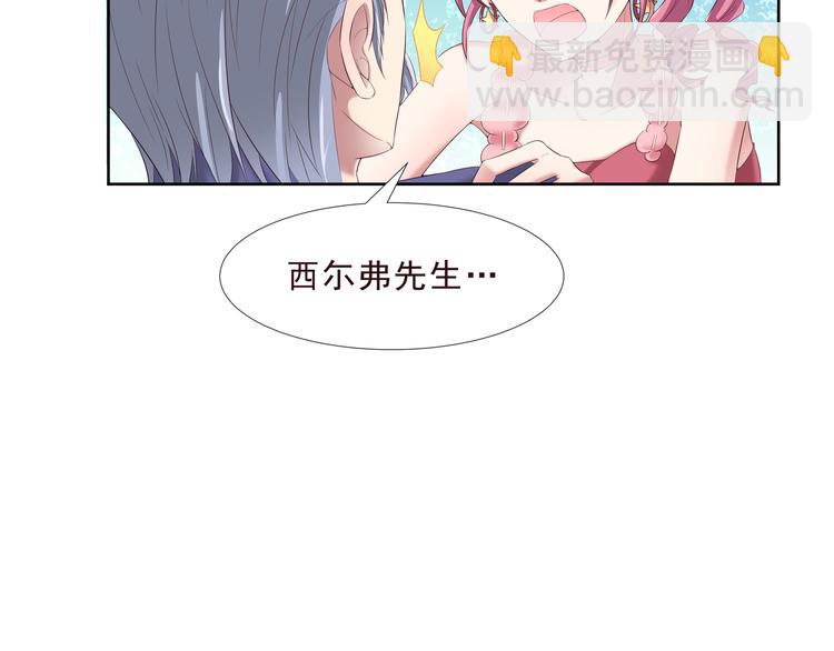 第二季 第2话 拯救(1/2)-第9话