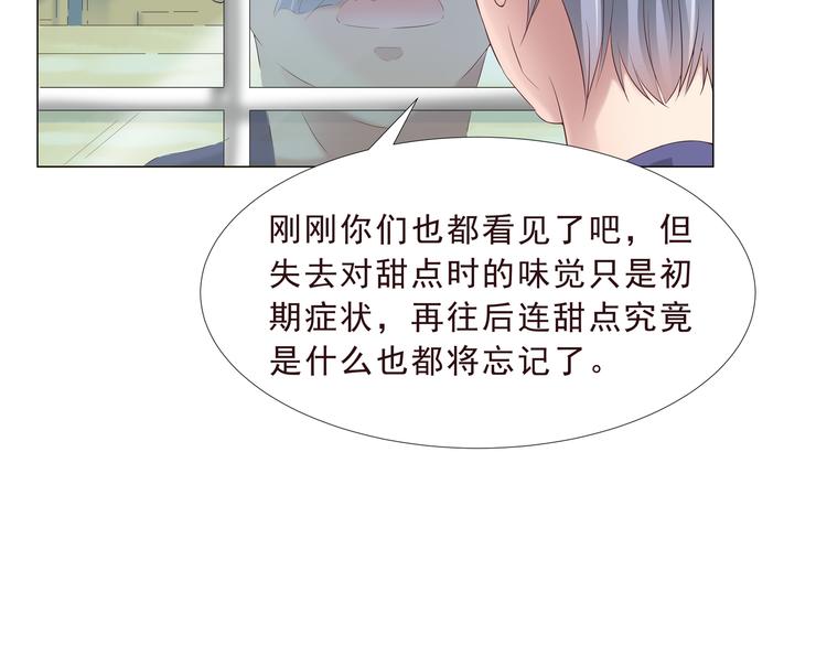 第二季 第2话 拯救(1/2)-第9话