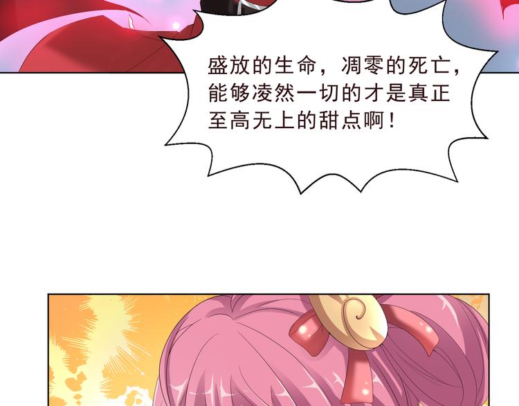 第二季 第4话 遗忘(1/2)-第11话
