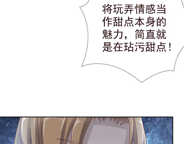 第二季 第6话 我相信你(1/2)-第13话