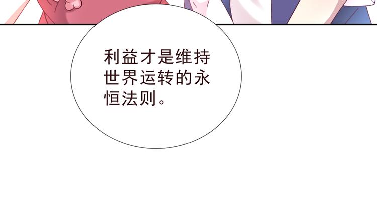 第二季 第6话 我相信你(1/2)-第13话