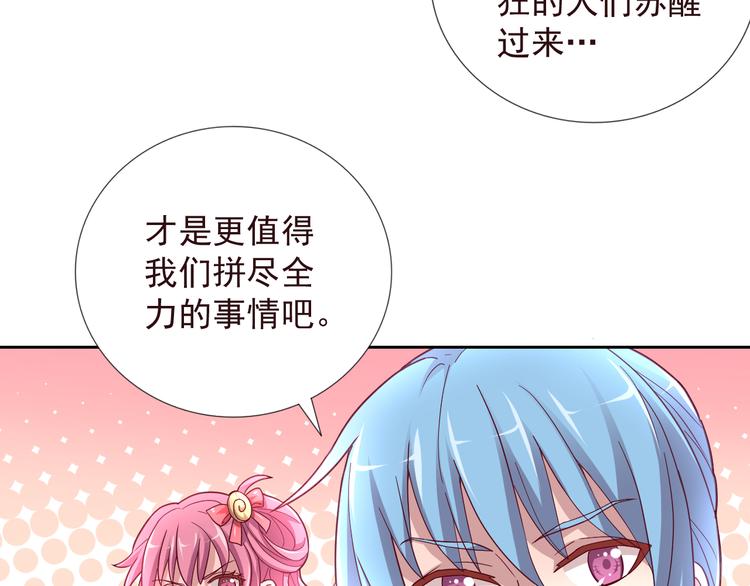 第二季 第6话 我相信你(1/2)-第13话