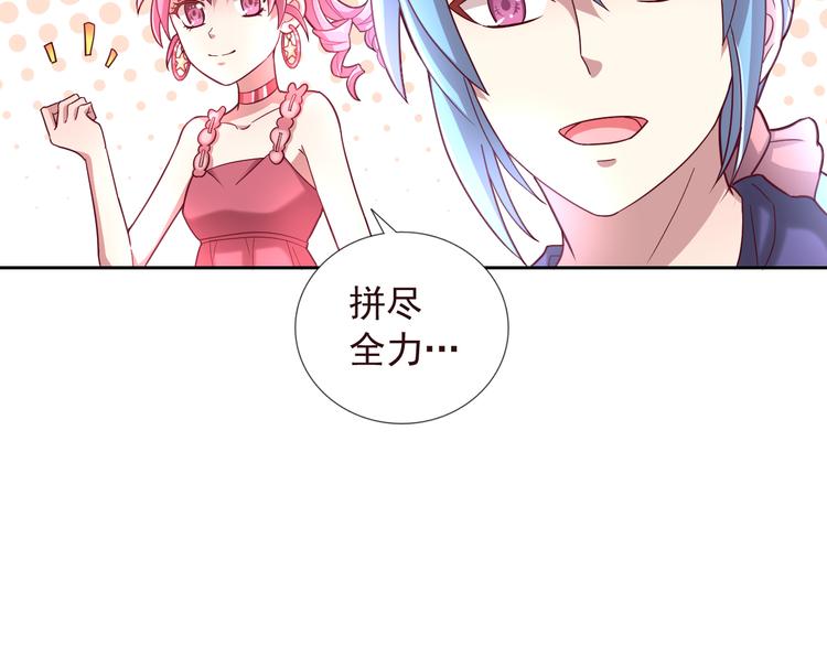 第二季 第6话 我相信你(1/2)-第13话