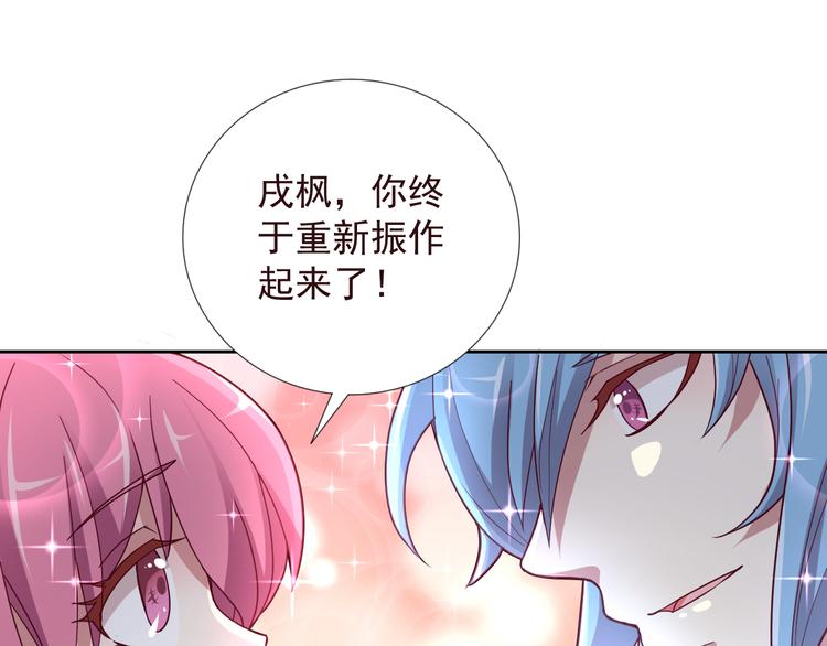 第二季 第6话 我相信你(1/2)-第13话