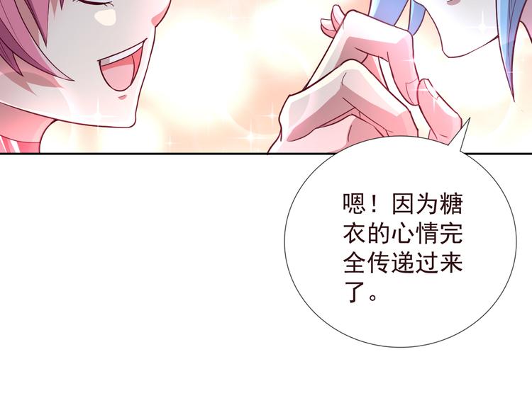 第二季 第6话 我相信你(1/2)-第13话