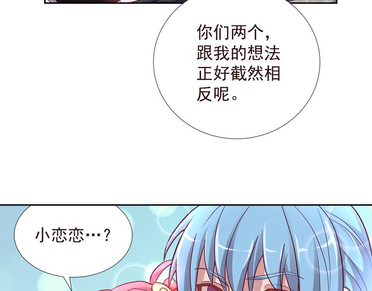 第二季 第6话 我相信你(1/2)-第13话