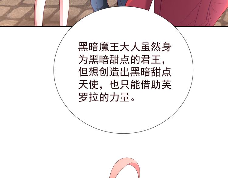 第二季 第6话 我相信你(1/2)-第13话