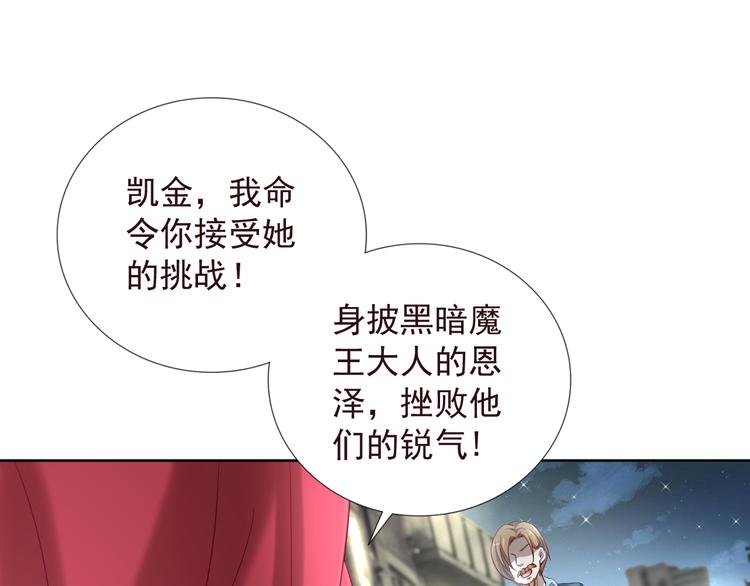 第二季 第6话 我相信你(1/2)-第13话