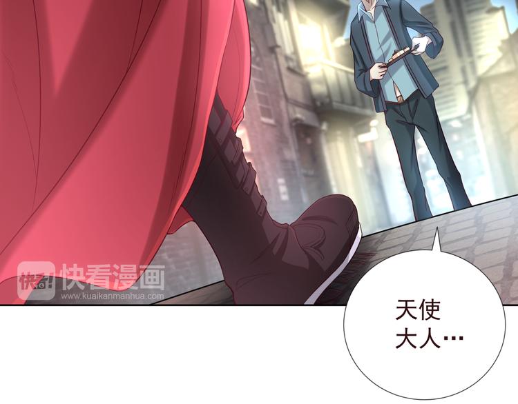 第二季 第6话 我相信你(1/2)-第13话