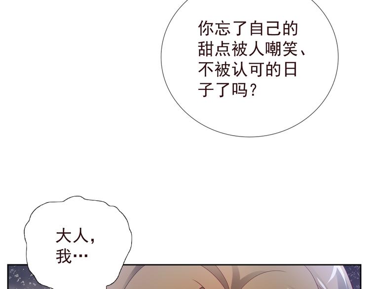 第二季 第6话 我相信你(1/2)-第13话