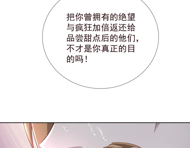 第二季 第6话 我相信你(1/2)-第13话