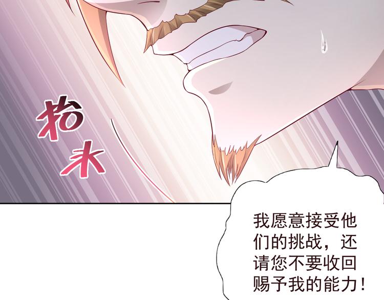 第二季 第6话 我相信你(1/2)-第13话