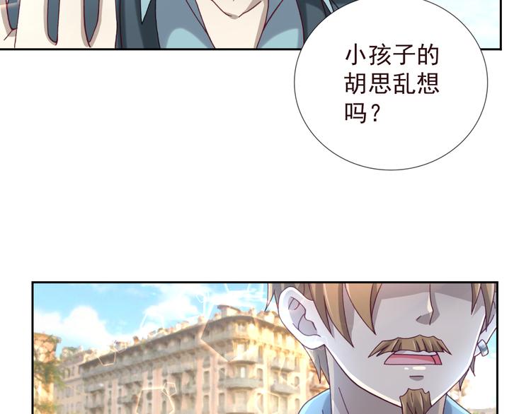 第二季 第6话 我相信你(1/2)-第13话