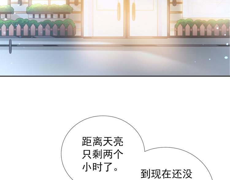 第二季 第8话 对决开始(1/2)-第15话