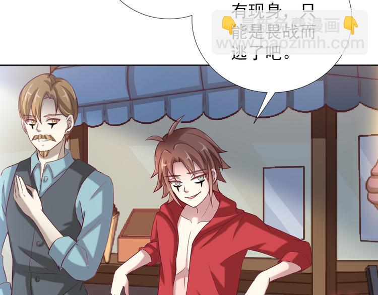 第二季 第8话 对决开始(1/2)-第15话