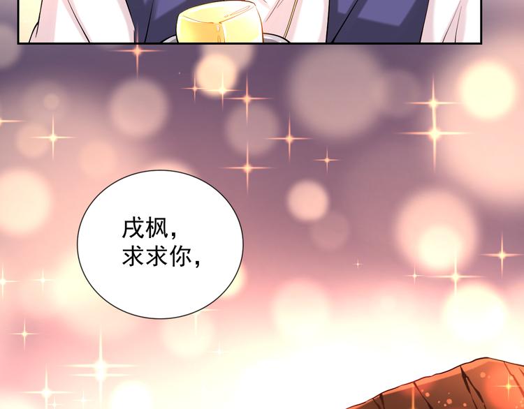 第二季 第9话 甜点的力量(1/2)-第51话