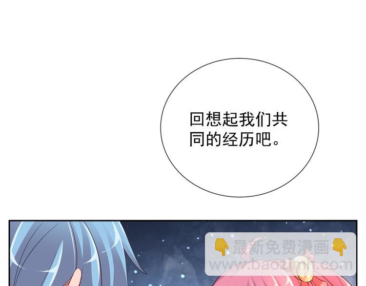 第二季 第9话 甜点的力量(1/2)-第51话