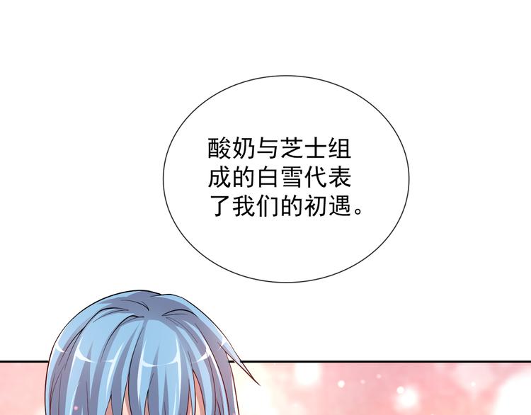 第二季 第9话 甜点的力量(1/2)-第51话