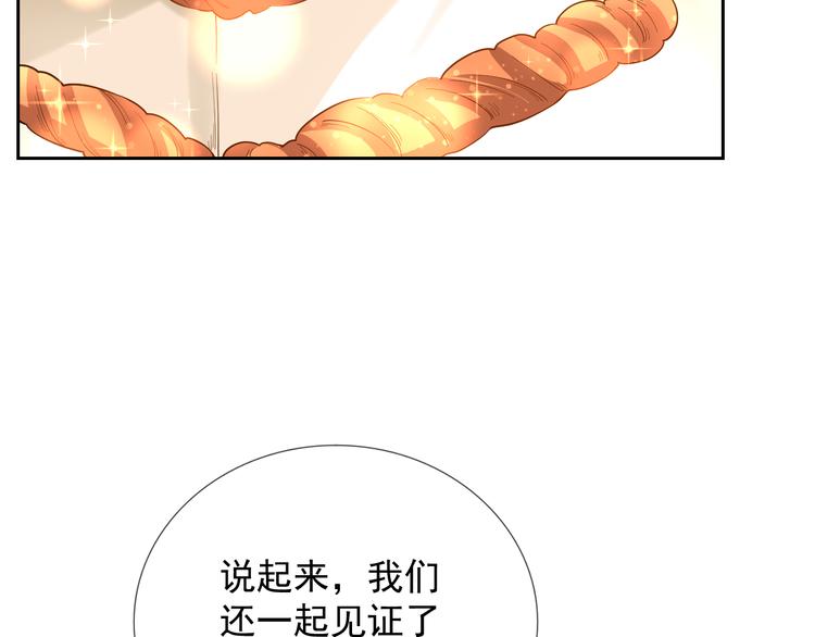 第二季 第9话 甜点的力量(1/2)-第51话