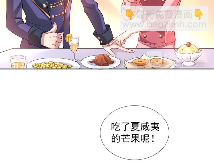第二季 第9话 甜点的力量(1/2)-第51话