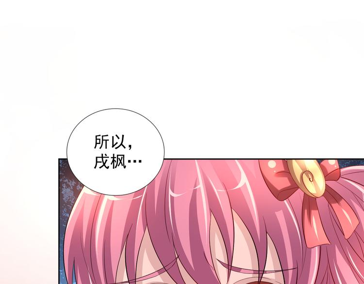 第二季 第9话 甜点的力量(1/2)-第51话