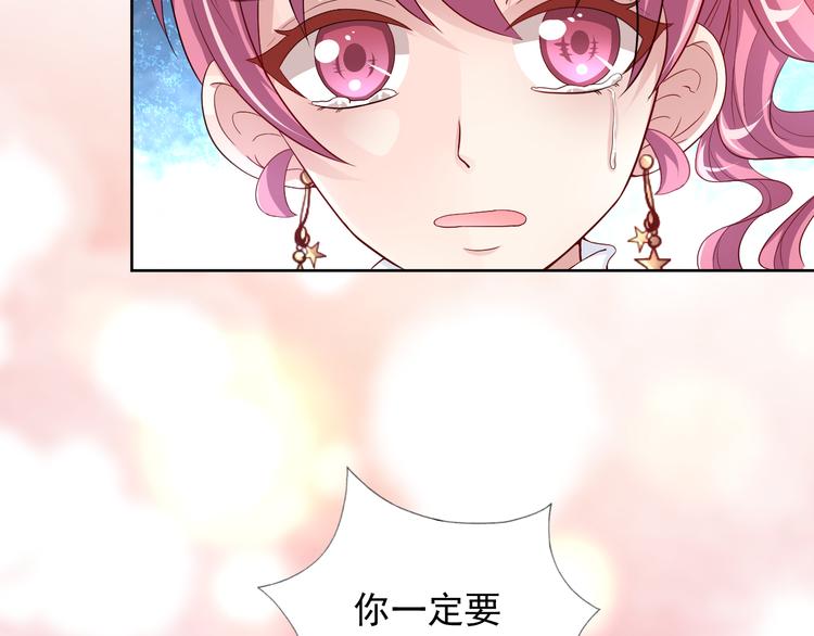 第二季 第9话 甜点的力量(1/2)-第51话