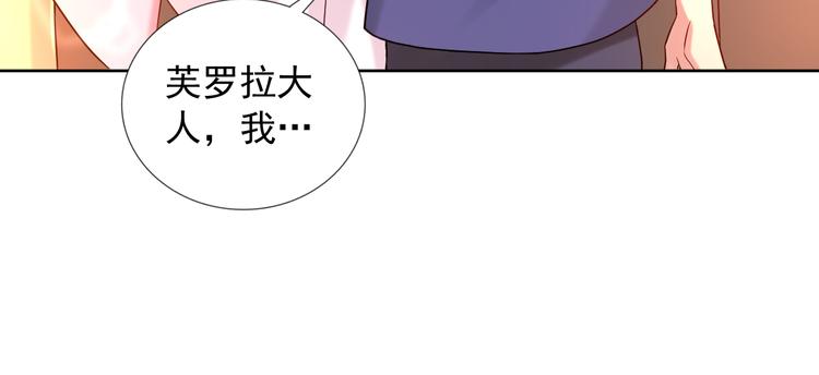 第二季 第9话 甜点的力量(1/2)-第51话