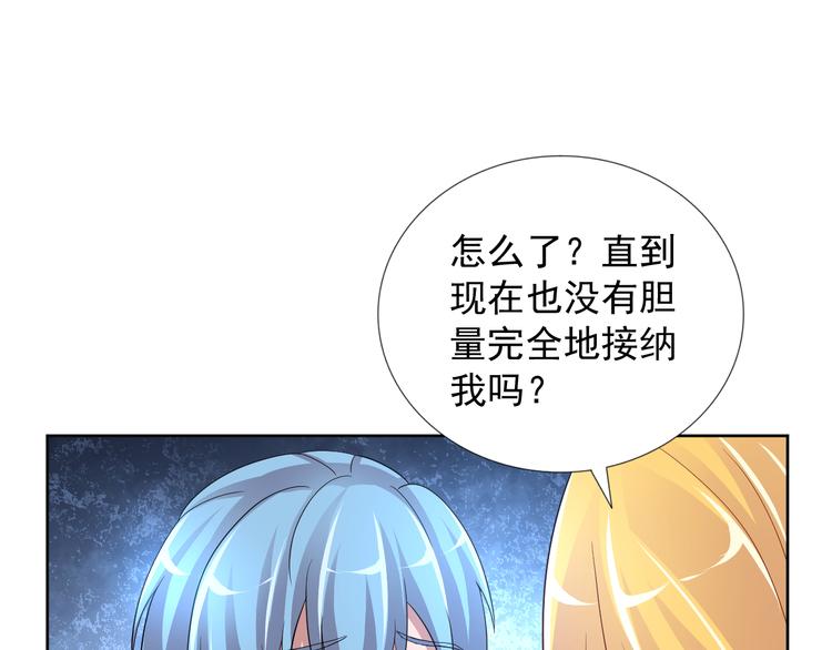 第二季 第9话 甜点的力量(1/2)-第51话