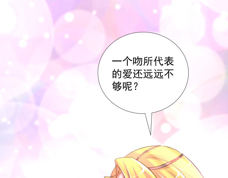 第二季 第9话 甜点的力量(1/2)-第51话