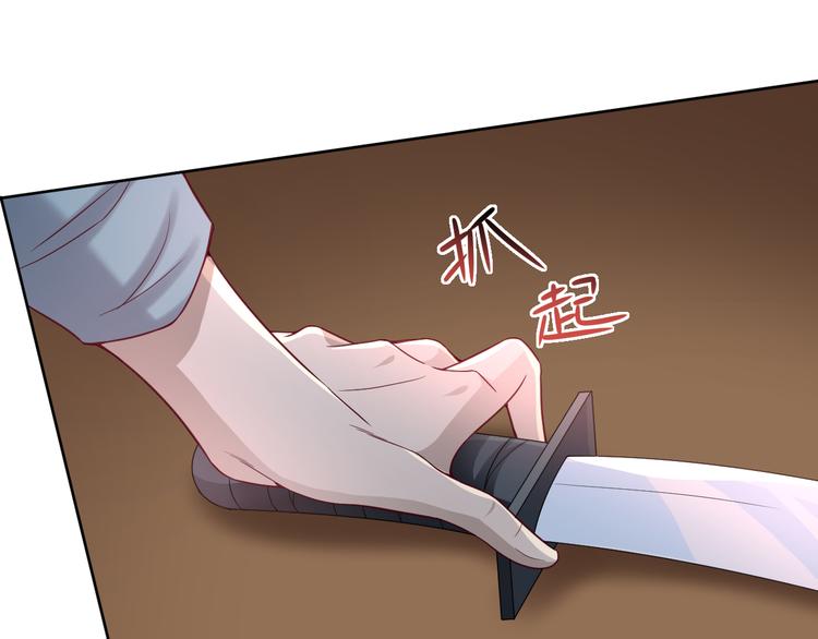 第2季 第11话 完美落幕(1/2)-第53话