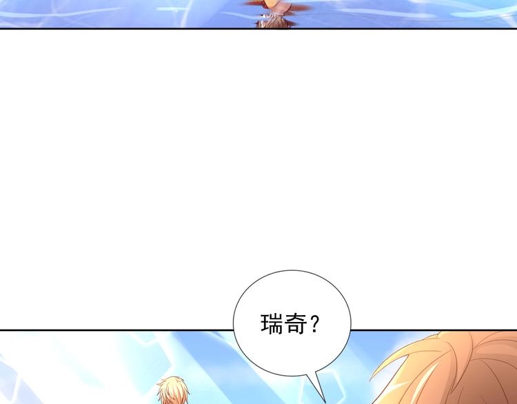 第2季 第11话 完美落幕(1/2)-第53话