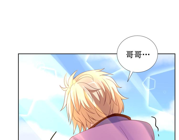 第2季 第11话 完美落幕(1/2)-第53话
