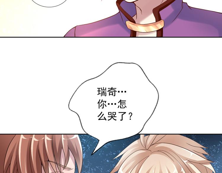 第2季 第11话 完美落幕(1/2)-第53话