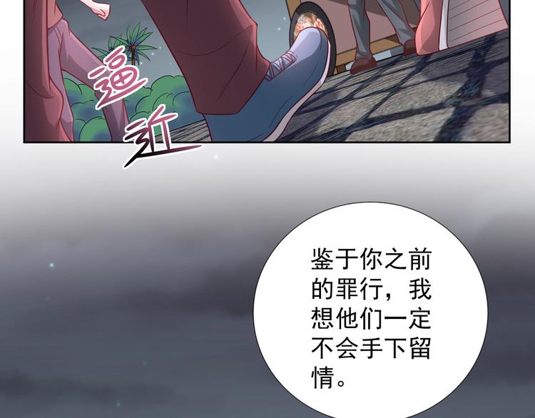 第2季 第11话 完美落幕(1/2)-第53话