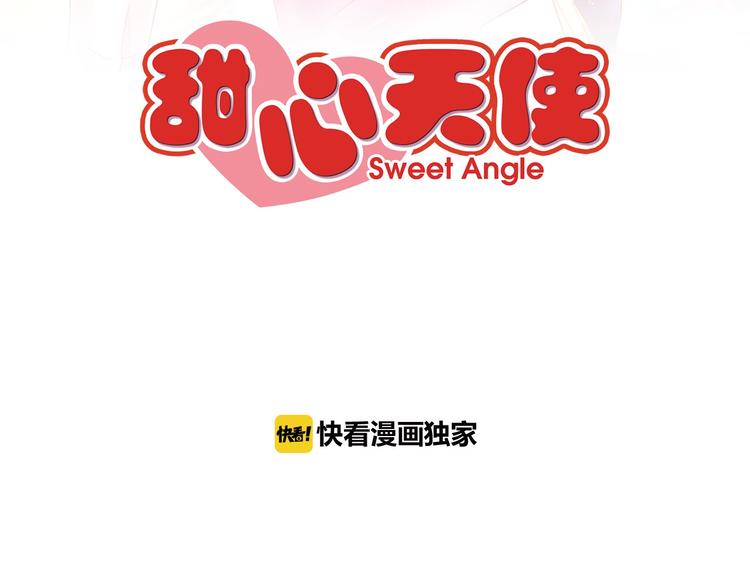 第2季 第13话 盛装狂欢(1/2)-第55话