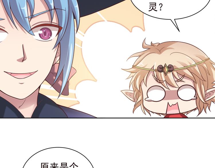 第2季 第13话 盛装狂欢(1/2)-第55话