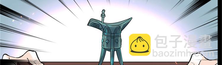 第1话 本宫被休了？(1/4)-第1话
